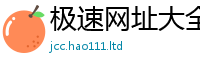 新奥2025年天天开好彩将2025最新免费资料大全手机版